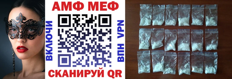 купить  цена  Мышкин  АМФЕТАМИН Розовый 