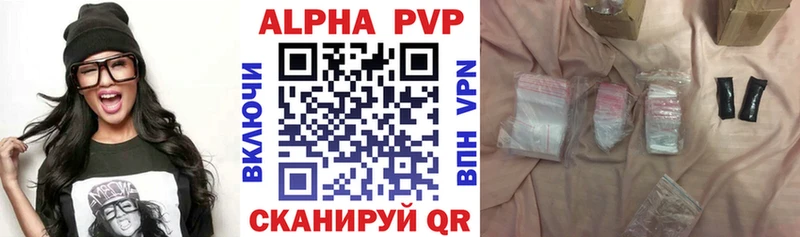 Alfa_PVP Соль Мышкин