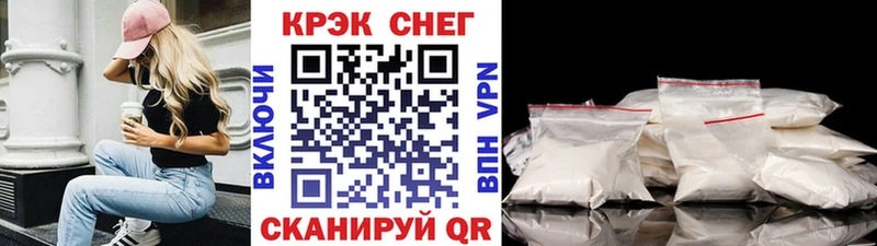 Кокаин FishScale  где продают   Мышкин 