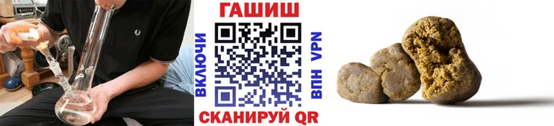 Гашиш hashish  Мышкин 