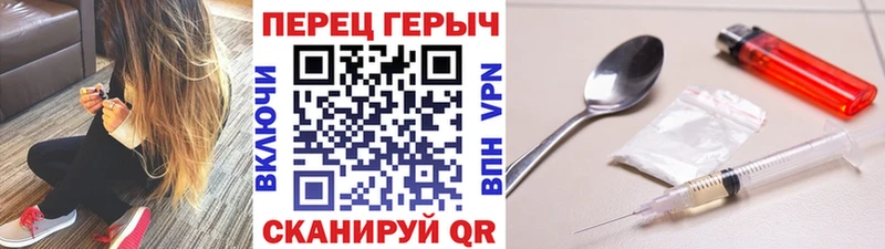 Героин Афган  hydra зеркало  Мышкин 