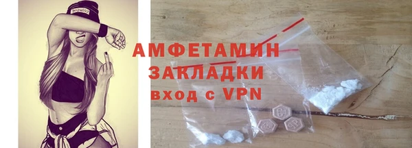 бутират Алзамай
