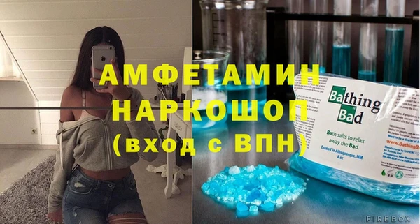 кокаин премиум Алексеевка