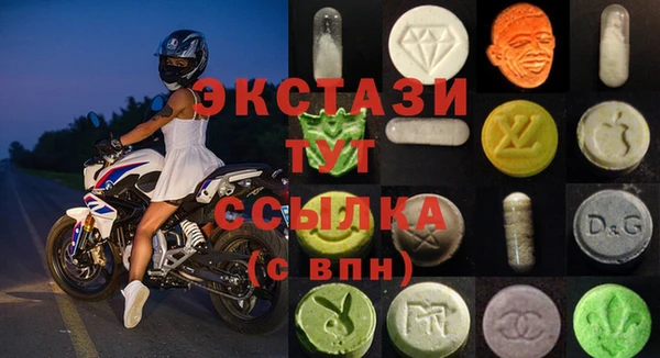 бутират Алзамай