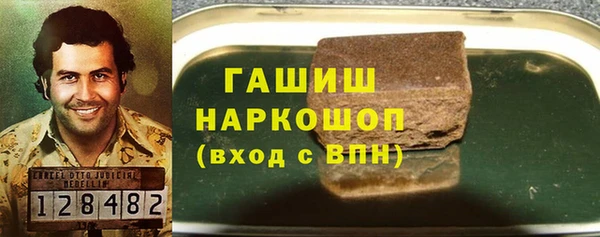 кокаин премиум Алексеевка
