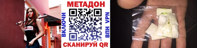 МЕТАДОН мёд  как найти   Мышкин 
