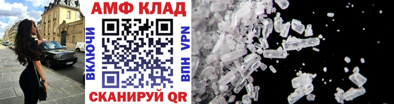 Метамфетамин Methamphetamine Мышкин