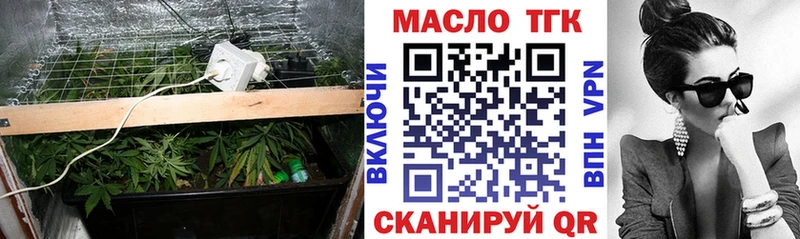 Дистиллят ТГК вейп  Мышкин 