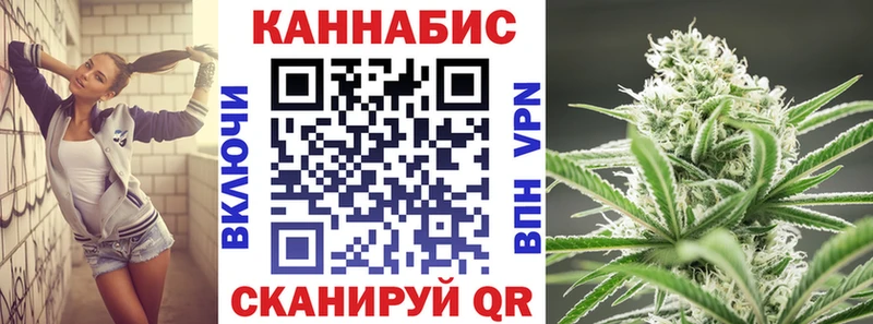 Конопля Ganja kraken зеркало Мышкин купить закладку